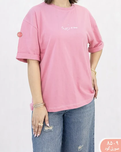 تیشرت آستین دوبل 8509