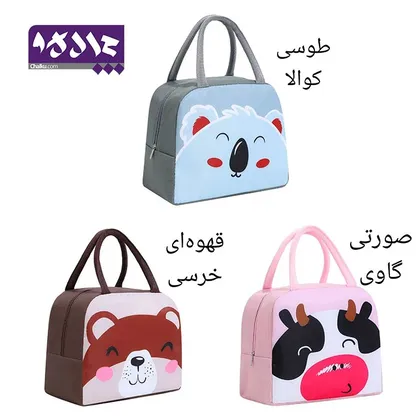 کیف غذا طرح حیوانات