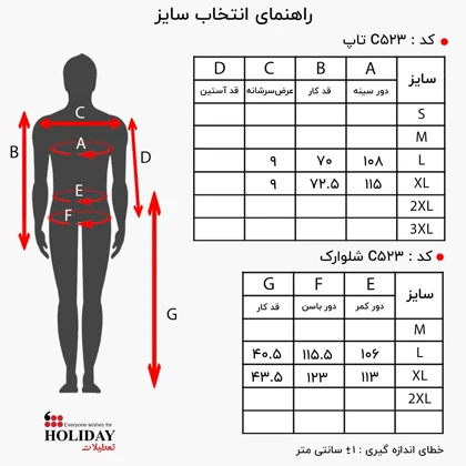 شلوارک مردانه C523