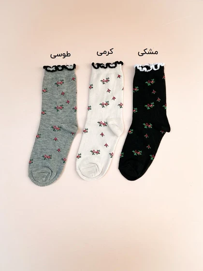 جوراب ساق بلند زنانه لب دالبری گلی