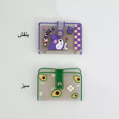 جاکارتی فانتزی 1007001