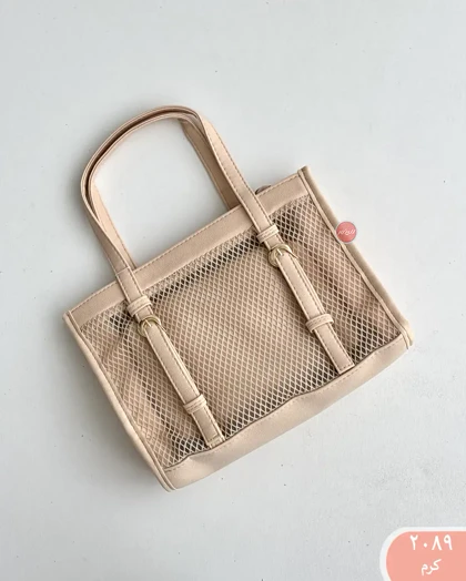 کیف دو تیکه توری2089