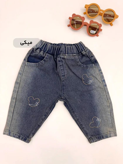 شلوار جین چهار فصل