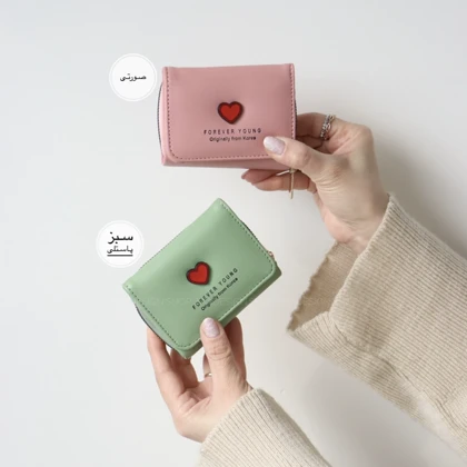 کیف پول و جاکارتی دلبرک