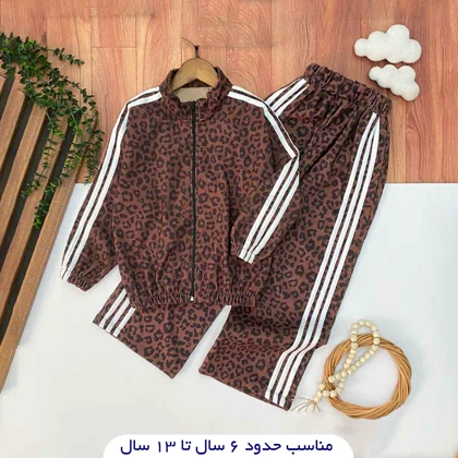 ست سویشرت شلوار پلنگی دخترانه