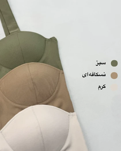 کراپ کاپ‌دار