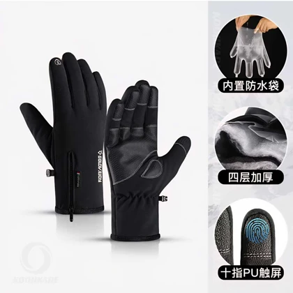 دستکش گورتکس GOLOV EJOY SK30