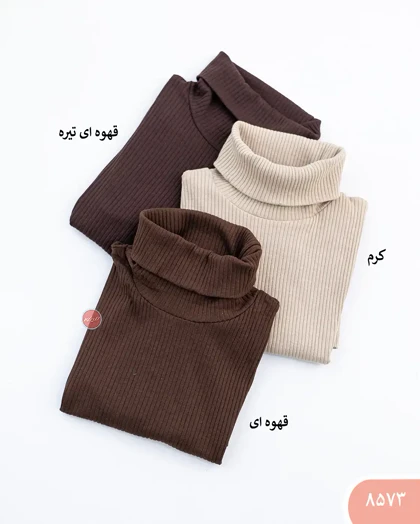 تاپ یقه اسکی کرکره ای 8573