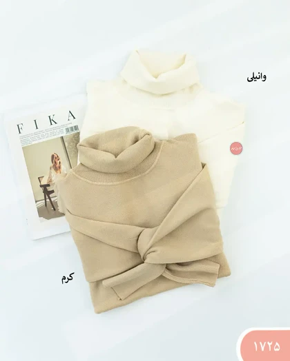 بافت یقه شل روژان 1725