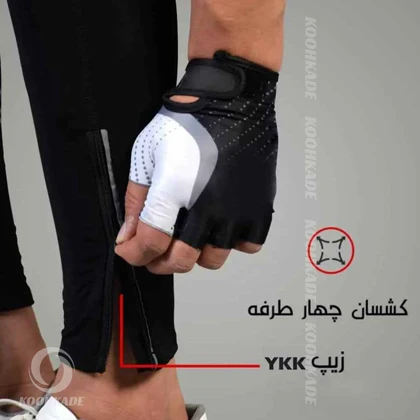 شلوار پد دار دوچرخه سواری RISA مردانه