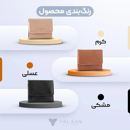 کیف پول چرم یلسان مدل الا کد 148-MC