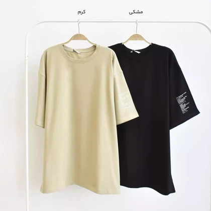 تیشرت مردانه 1004065