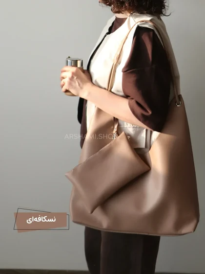 کیف بزرگ میترا