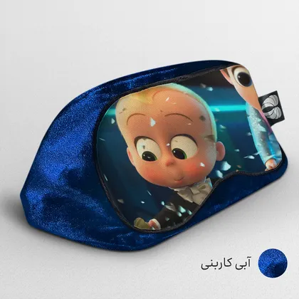 چشم بند بچگانه کاوا ماسک مدل بچه رئیس کد8