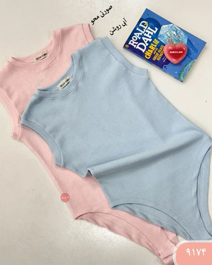 بادی حلقه‌ای 9174