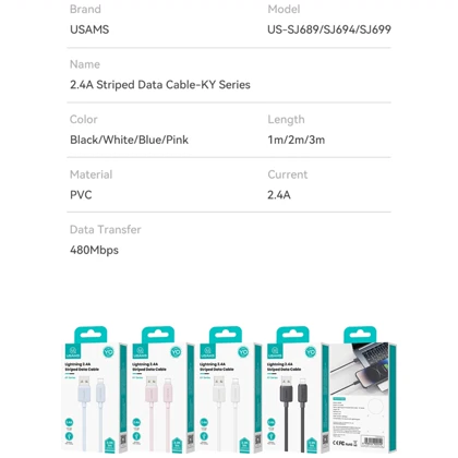 کابل لایتنینگ یوسامز USAMS مدل US-SJ694 طول 2 متر 2.4 آمپر
