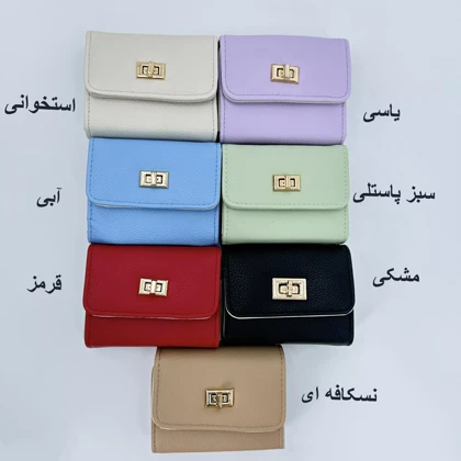 جاکارتی 1007339