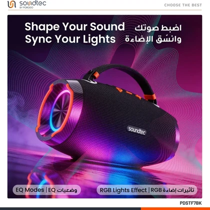 اسپیکر بلوتوثی پورودو Porodo مدل PDSTF7BK توان 100 وات