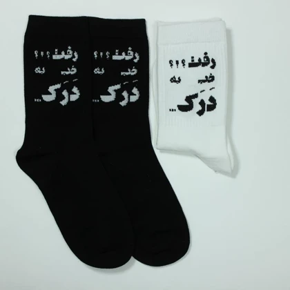 جوراب زنانه رفت به درک ساق‌دار کشدار برند پاتریس