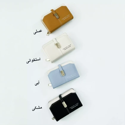 کیف پول زنانه 1007321