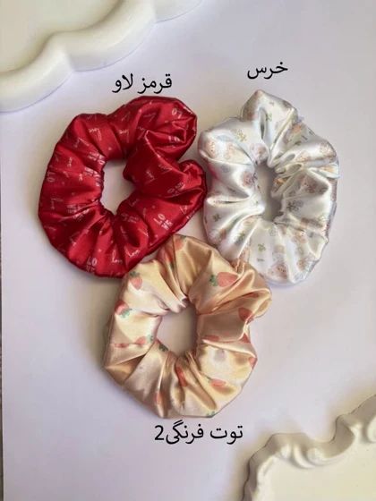 اسکرانچی پینترستی- کد 1143