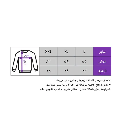 سویشرت CYBERPUNK