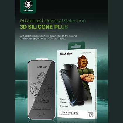 گلس پرایوسی آیفون 17 پرومکس گرین‌لاین Green Lion GN3DSIL17PMBK