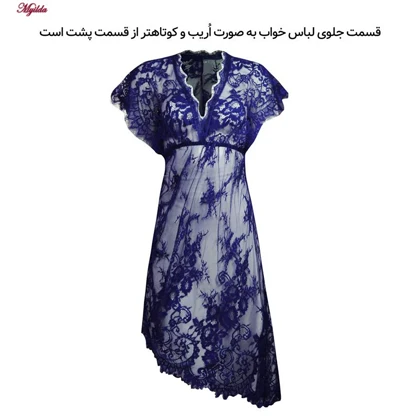 لباس خواب زنانه رنگ سرمه ای مدل 5245-1908