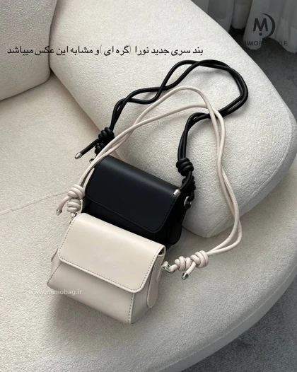 کیف دخترانه نورا چرم