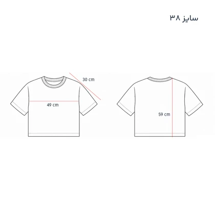 تیشرت لومه LUME (نباتی)