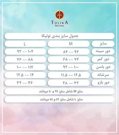 بلوز 32609