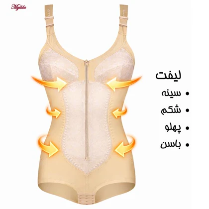 گن ساعت شنی زنانه پانیذ مدل 17140