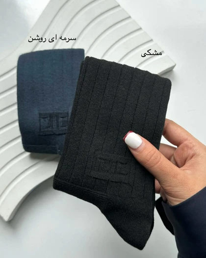 جوراب مردونه ساده کد 29745