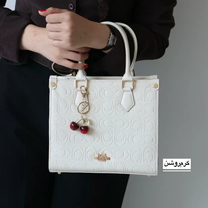 کیف زنانه دوشی_دستی مدل ماهک
