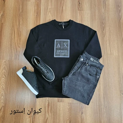 دورس آرمانی
