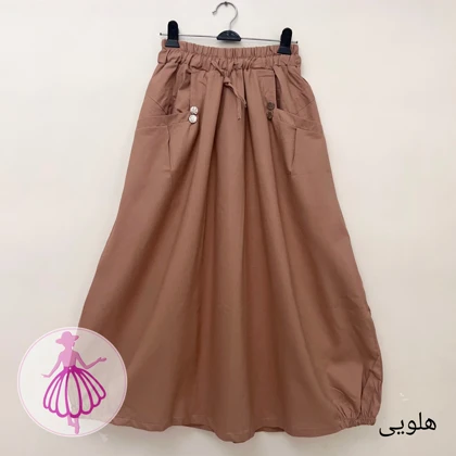 دامن لینن قارچی بلند