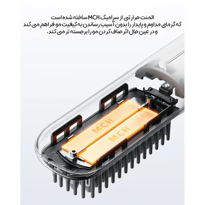 برس حرارتی شیائومی مدل MJZFS01LF