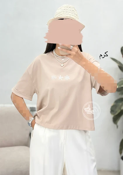 کراپ تیشرت خورشید
