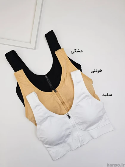 نیم‌تنه ورزشی زیپ‌دار