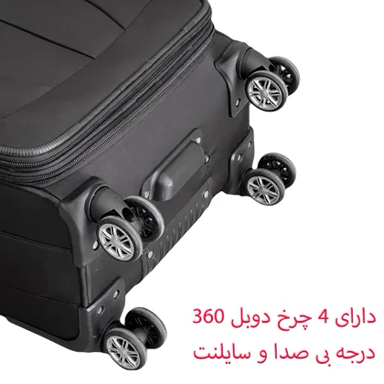 چمدان پیرکاردین مدل PIERRE CARDIN - PC40162M TRAVOLIC MEDIUM سایز متوسط