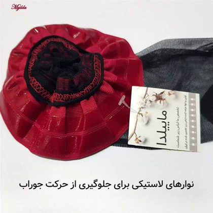 جوراب ساق بلند زنانه ماییلدا مدل 5685-1