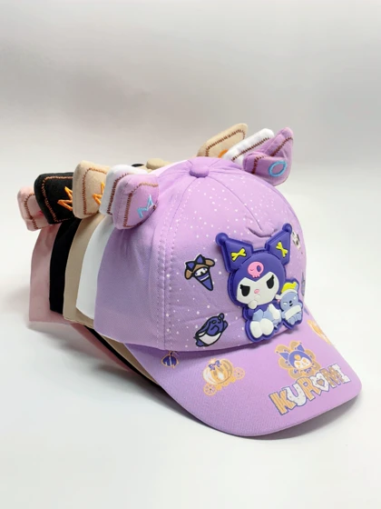 کلاه کرومی تابستانی