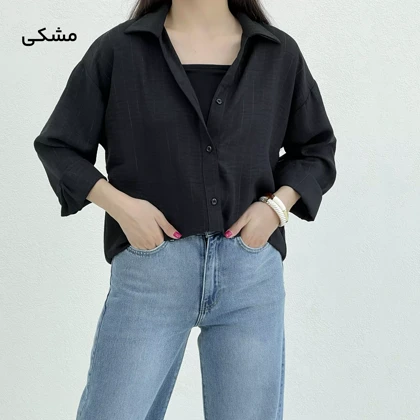 شومیز زنانه پشت دکمه