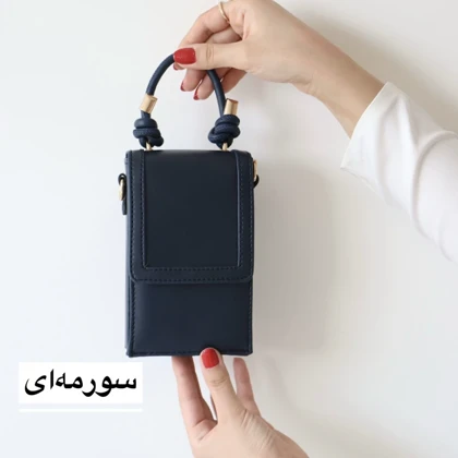 کیف زنانه موبایلی دافل مدل 7729663