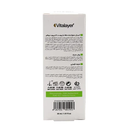 ژل کرم جمع کننده منافذ باز اکتی ویت ویتالیر 30 میل