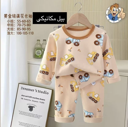 ست بلوز و شلوار راحتی وارداتی