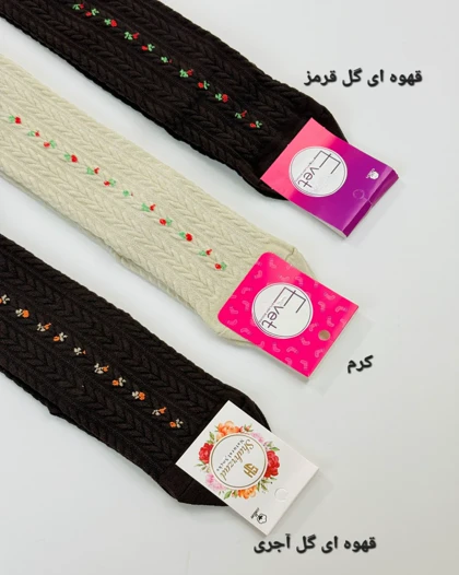 جوراب گلپر ( جلو گلدوزی شده )