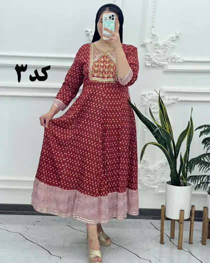 ساحلی هندی گلدوزی راجو 1371