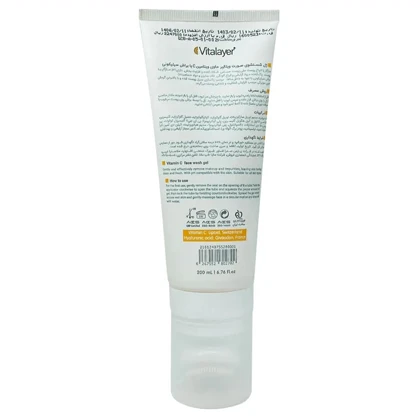 ژل شستشوی صورت ویتالیر حاوی ویتامین سی با براش سیلیکونی مناسب انواع پوست 200ml