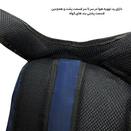 کوله پشتی فوروارد مدل FORWARD - FCLT77041 BEST STYLE